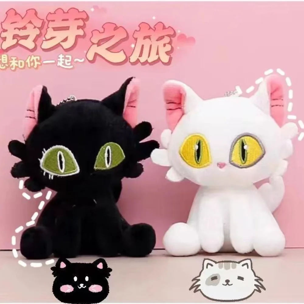 9 см плюшевая кукла Suzume плюшевый брелок подвеска на рюкзак детская игрушка