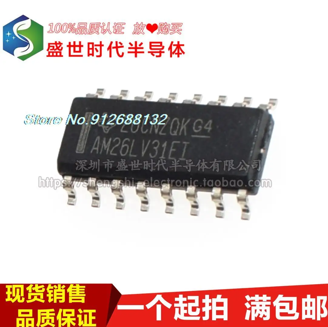 

AM26LV31EI AM26LV31EIDR SOP16 IC