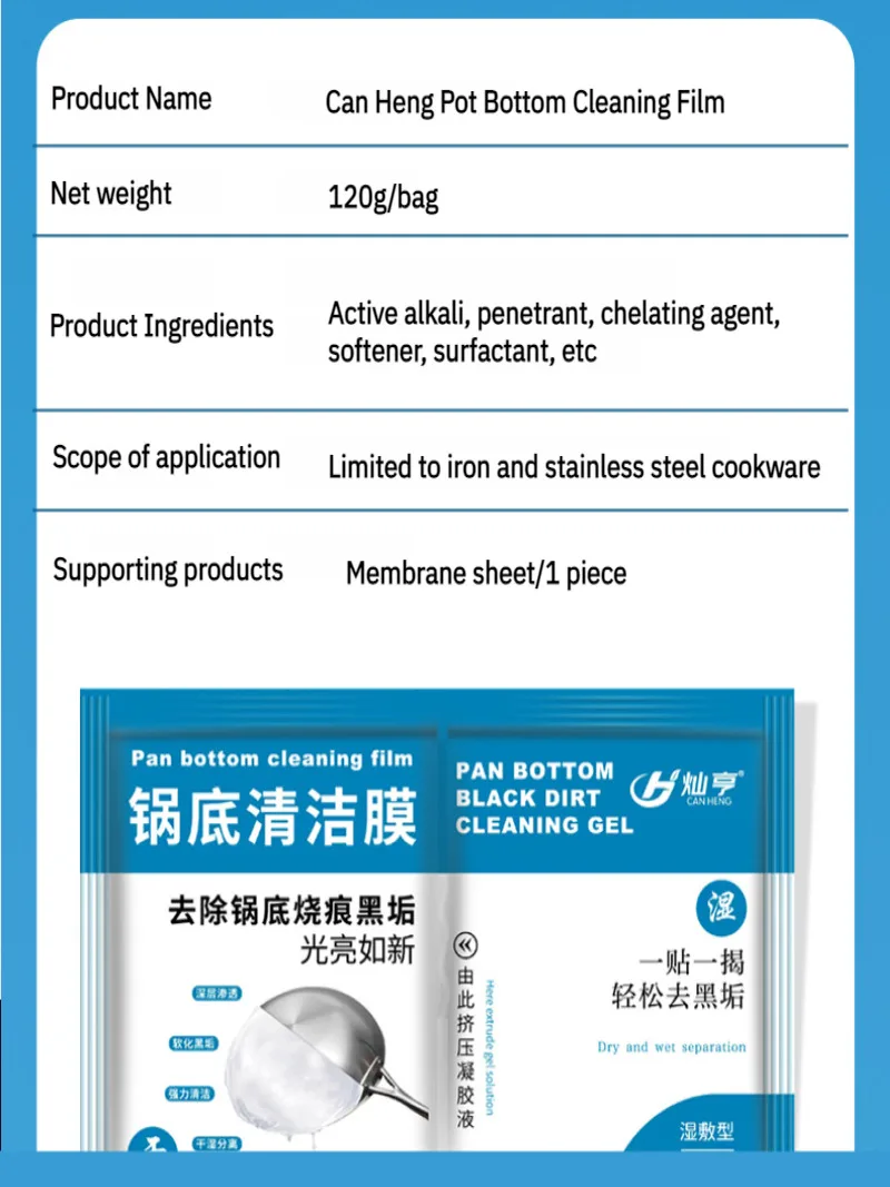 Средство для удаления пятен с тяжелым маслом улучшенная маска очистки нижней