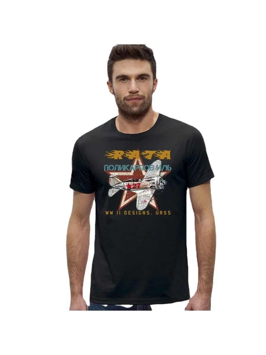 Мужская футболка DR.GESTEE I-16 RATA