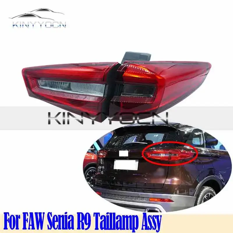 Для FAW Senia R9 задний фонарь кронштейн резервный фар