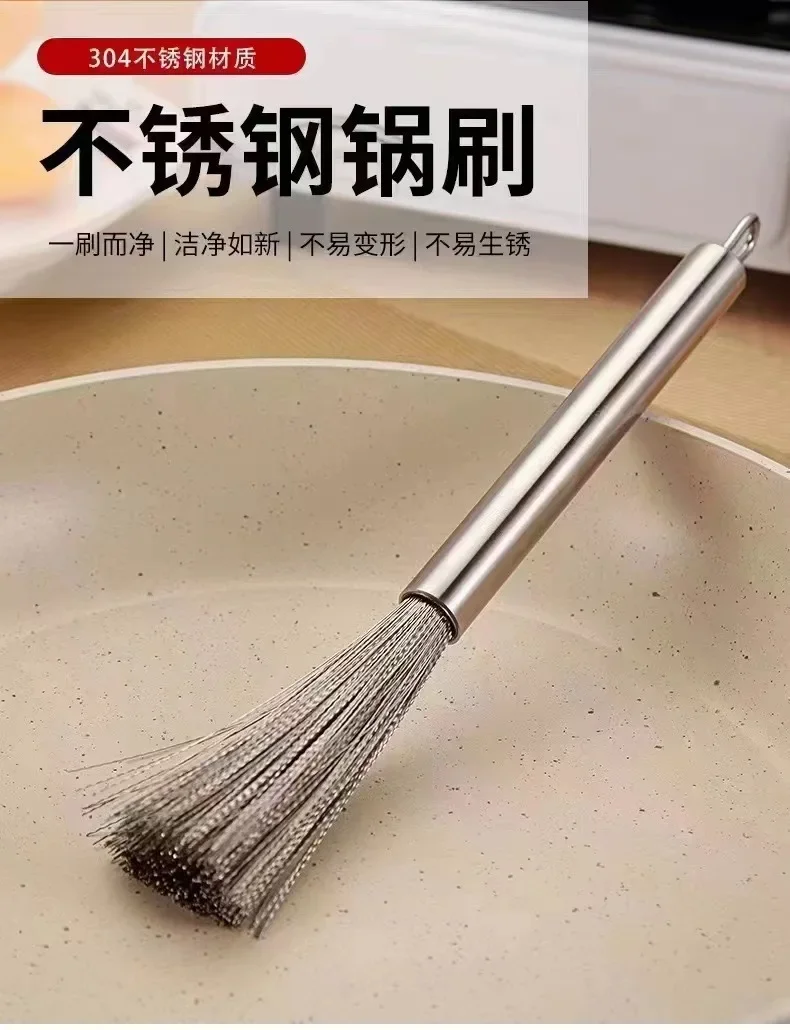 

Щетка для кастрюль из нержавеющей стали