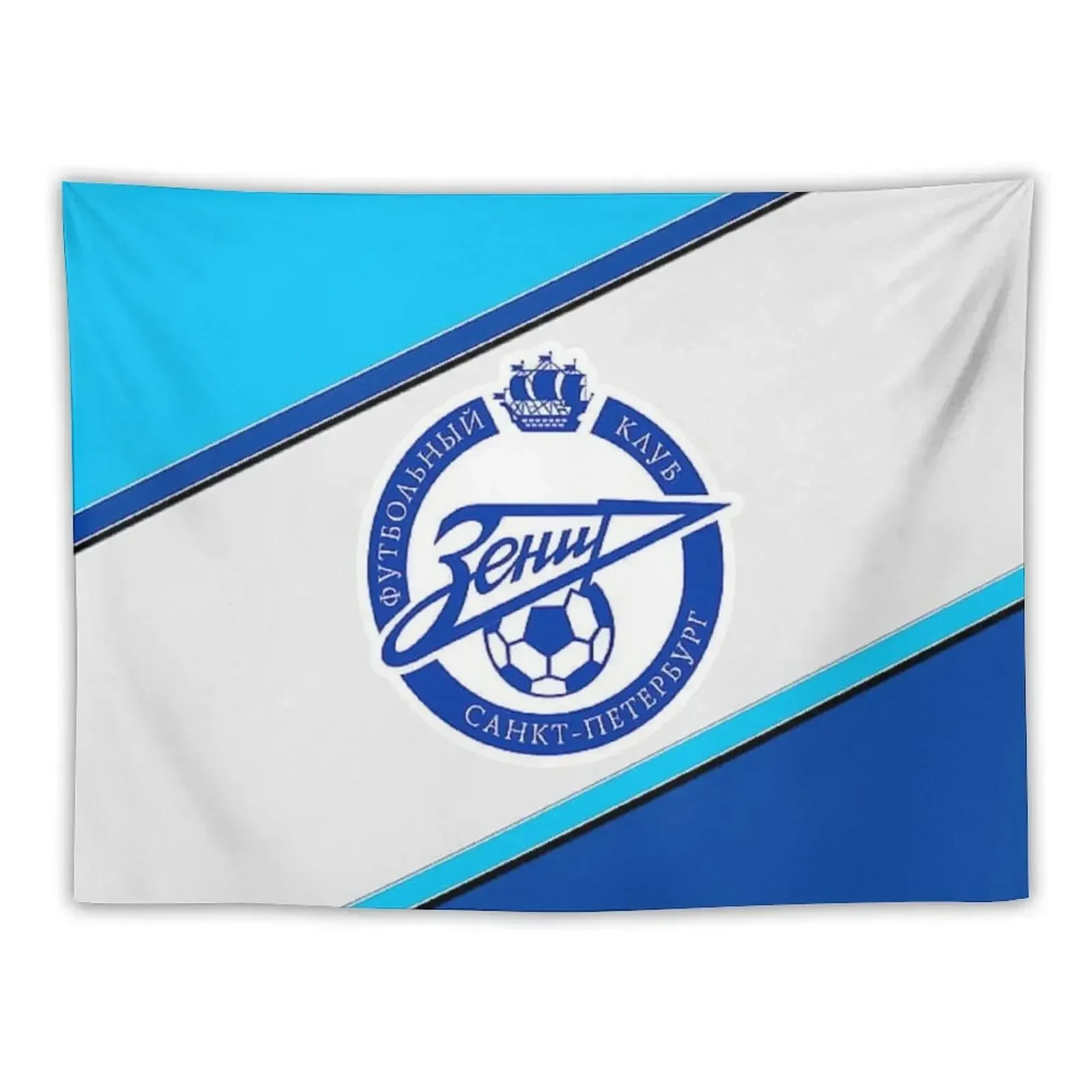 ФК Зенит Святой Патрисбург Гобелен Настенный Художественный Обои