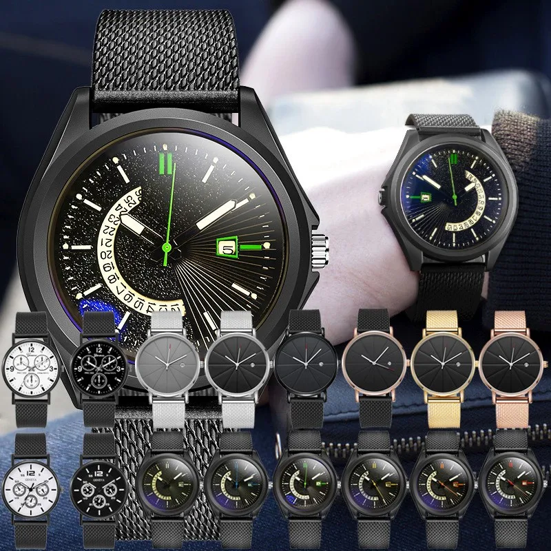 

Hot Selling Exquisite Rice Thread Men's Woven Mesh Band Circular Calendar Glow Quartz Watch For Engagement And Holiday Gifts