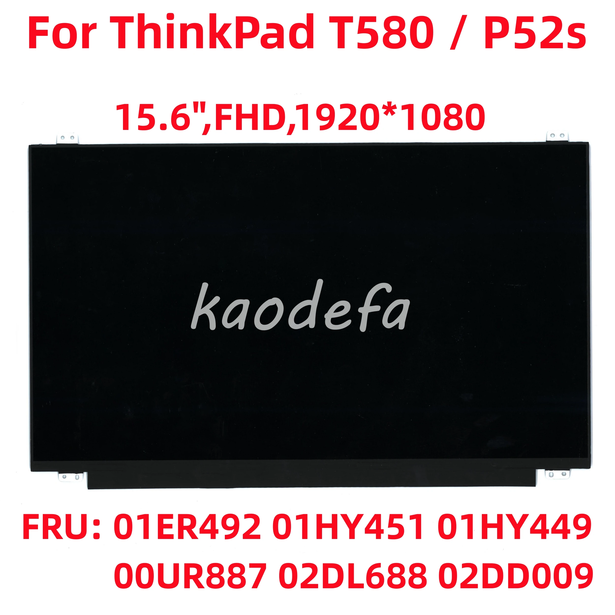 Для ноутбука ThinkPad T580 / P52s экран 15 6 дюйма FHD 1920*1080 FRU: 01ER492 01HY451 01HY449 00UR885 00UR886 00UR887 02DL688