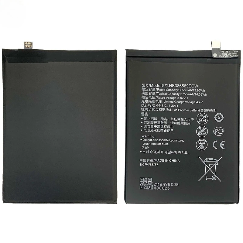 Литий-ионный полимерный аккумулятор HB386589ECW 3.82V 3650mAh для телефонов Huawei P10 Plus, Honor 8X, View 10, V10, Mate 20 Lite, Nova 34 (art.: 3920d8a8ef217) - 3920d8a8ef217