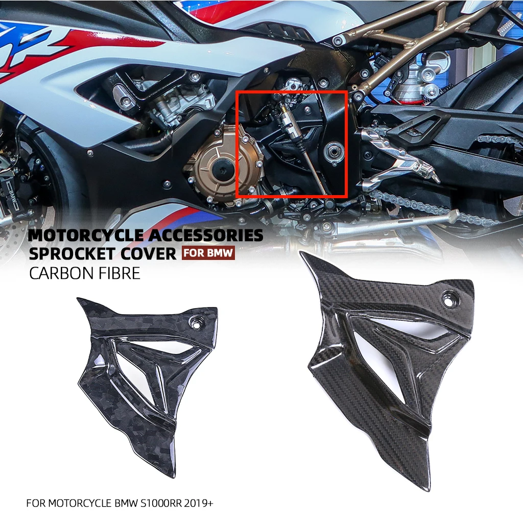 

3K Carbon Fiber Decorative Accessories For BMW S1000RR 2019+ S1000R 2021+ BMW M1000RR Motorcycle Sprocket Cover Fairing Part