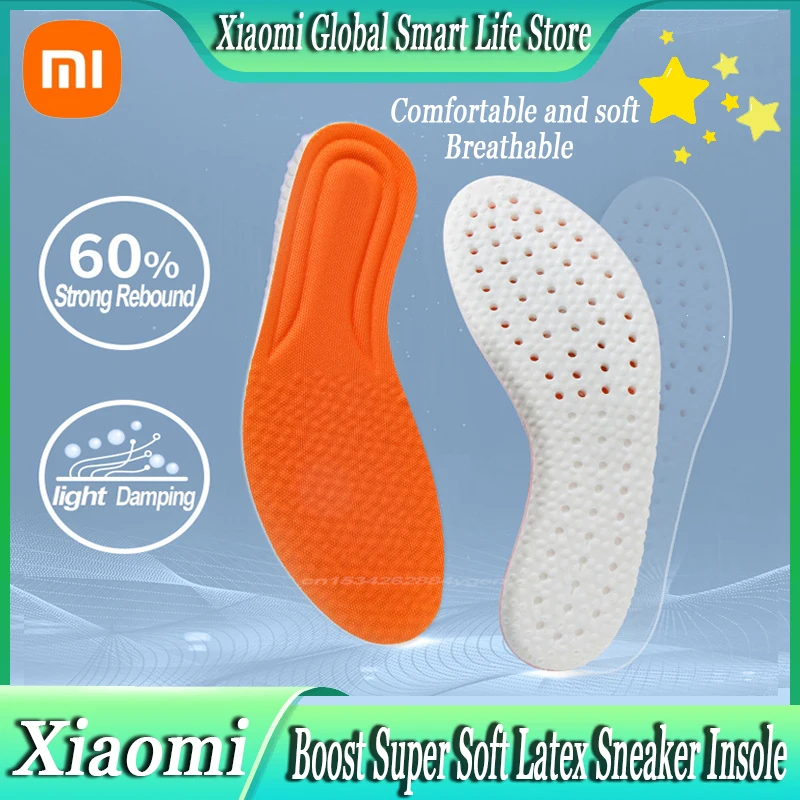 Xiaomi стельки Trimable Boost Супер Мягкие латексные кроссовки дезодорирующий пот