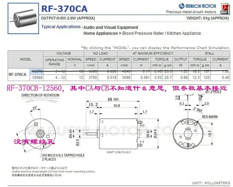1 шт. мини 24 мм круглый электрический двигатель шпинделя MABUCHI RF-370CB-12560 D 6 В 9 12 3700