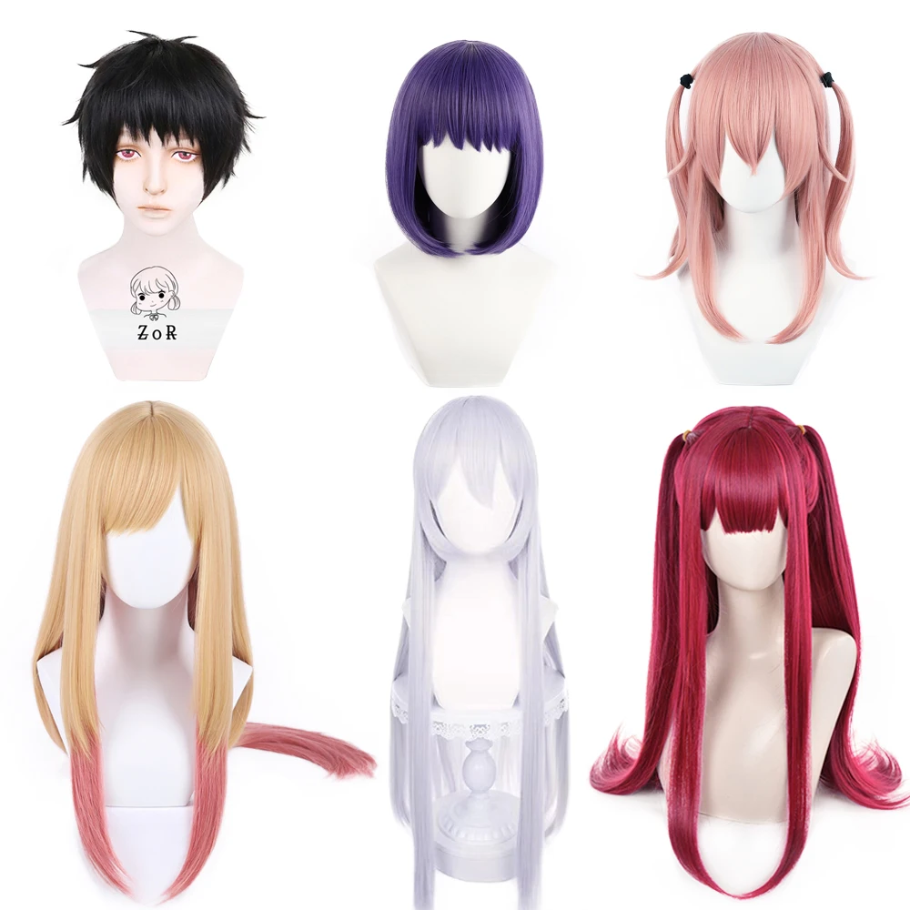 

My Dress-Up Darling Cosplay Wigs Marin Kitagawa Wakana Gojo Sajuna Inui Shizuku Kuroe Rizu Kyun Halloween Carnival Wigs+Wig Cap