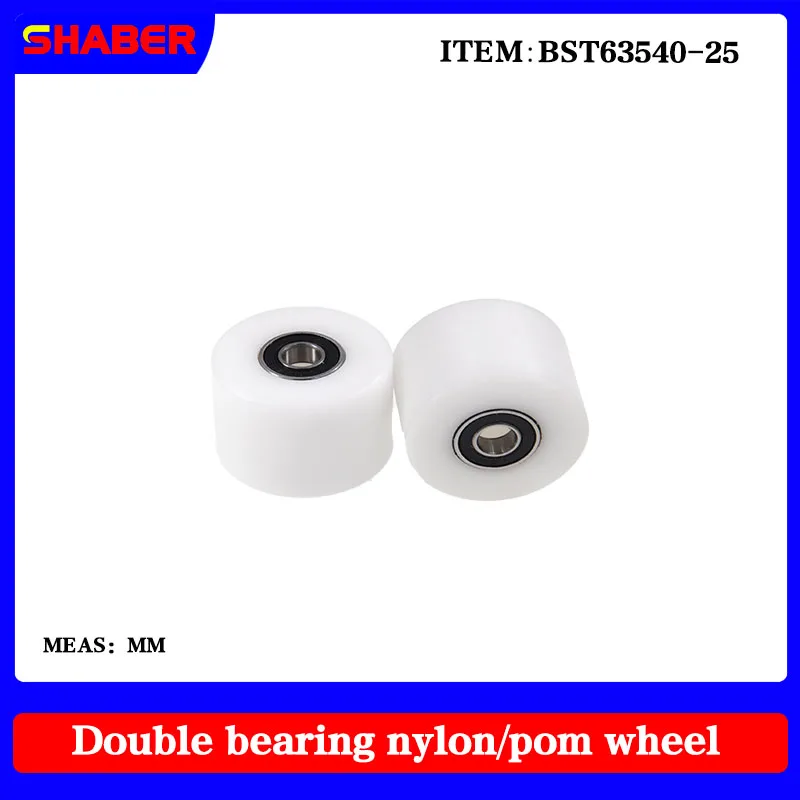 [Штырь] поставка нейлонового пластика с высокой нагрузкой BST63540-25 конвейерная