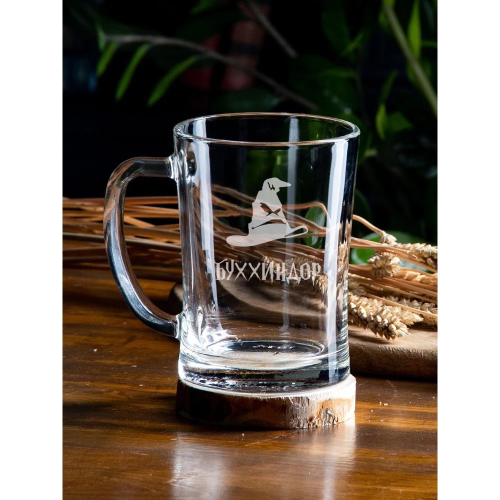 Кружка для пива с надписью (гравировкой) &quotБуххиндор&quot 670 мл 1 шт - купить по