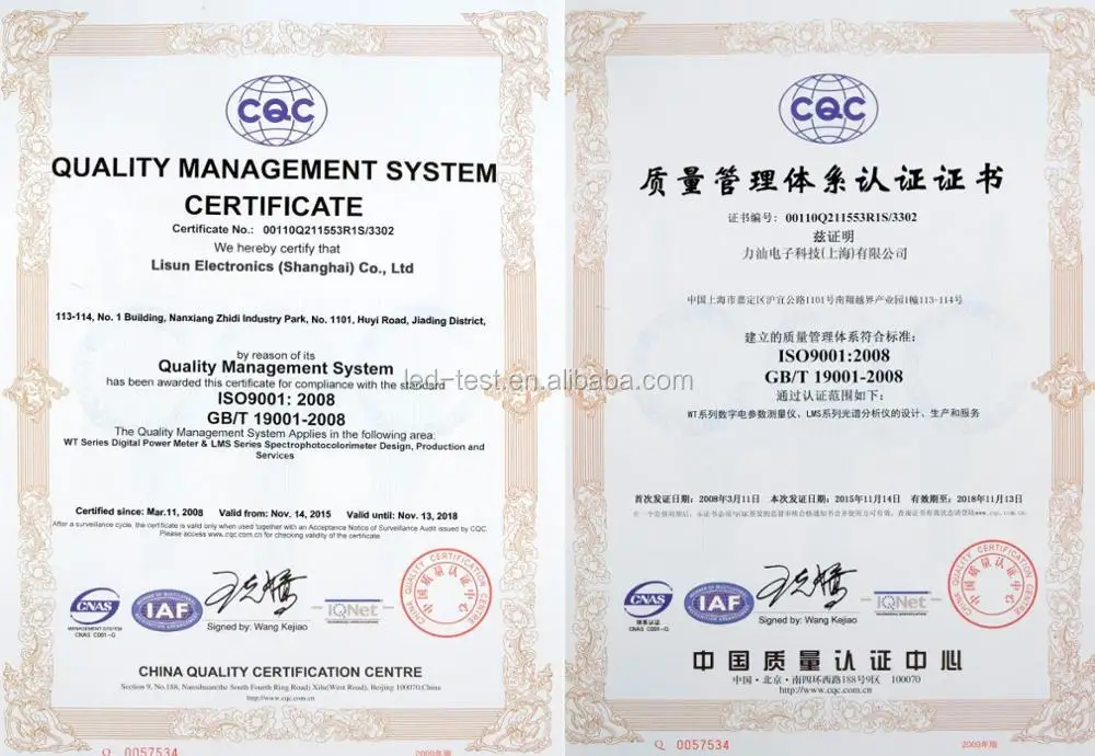 Lisun PHOTO-100 LED Luxometro для проверки светодиодного освещения