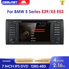 Автомагнитола DSP 1DIN на Android 10 с GPS, радио, DVD, мультимедийным проигрывателем для BMW E38, E39, 5, 7, X5, E53, стерео, аудио-навигация, 4G, Wi-Fi, Bluetooth, SWC
