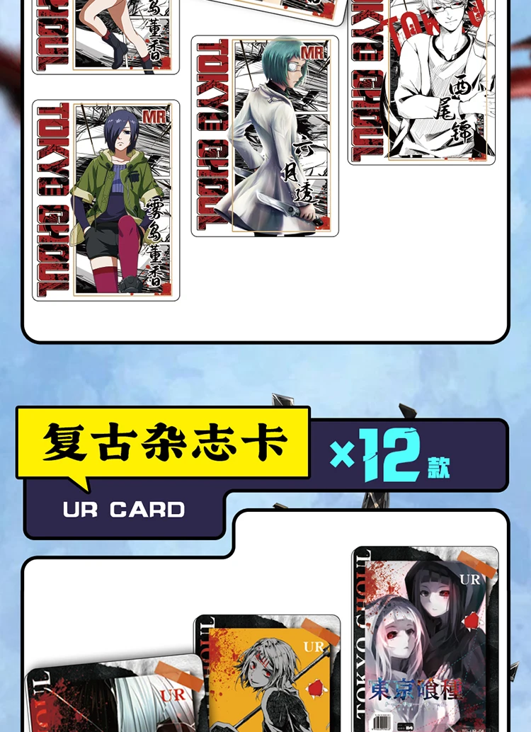 Коллекционная карта аниме Токийский гуль персонажи редкая золотая подпись