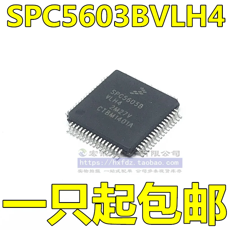 

2 шт., оригинальные новые модели SPC5603BVLH4