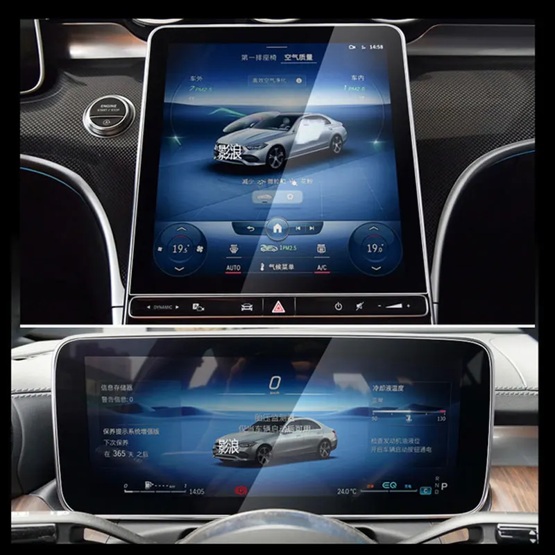 

Car GPS Navigation Protective Film For Mercedes Benz C-CLASS W206 2021 2022 LCD screen Tempered glass protective film