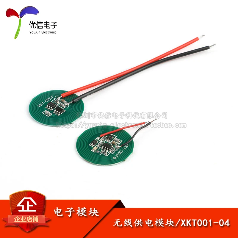

Оригинальный в наличии 20mmPCBXKT001-04