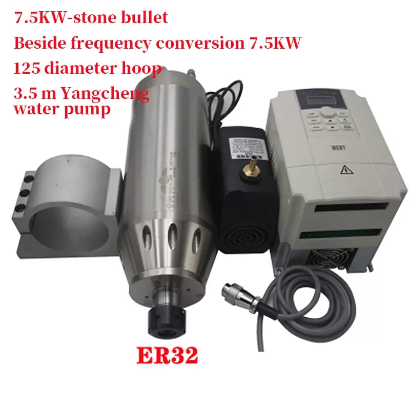 

Router Spindle 3-7.5KW 4 Pieces Set Water Cooling Shaped ER20 4-7.5KW Variable Frequency VFD Water Holder Kits