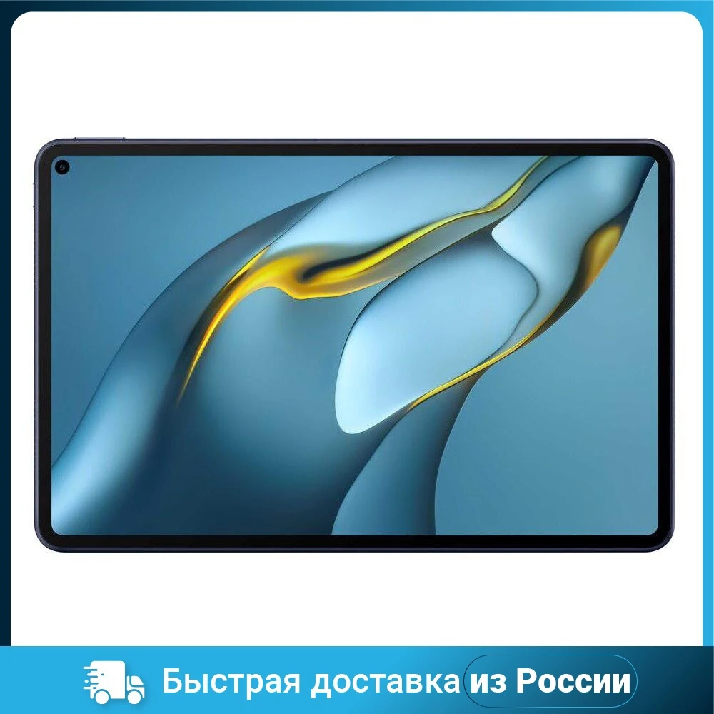 Планшет MATEPAD PRO 10 MRR-W29 53012EJJ 10&quot IPS 8Гб 128Гб 13Мп HarmonyOS 2.0 7250мАч WIFI полночный серый |