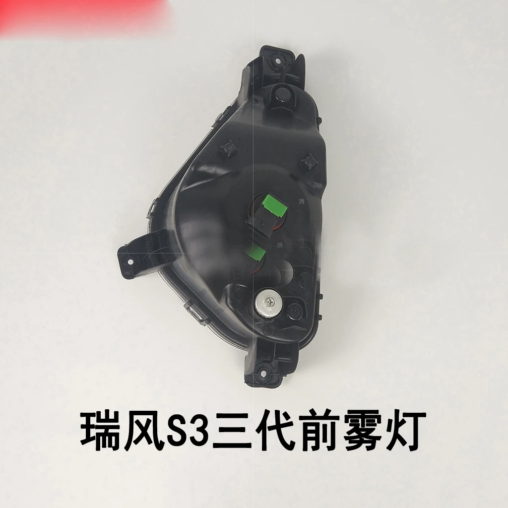 1 шт. автомобильный бампер KMC фара JAC Refine S3 противотуманная 3th jmc автомобильные