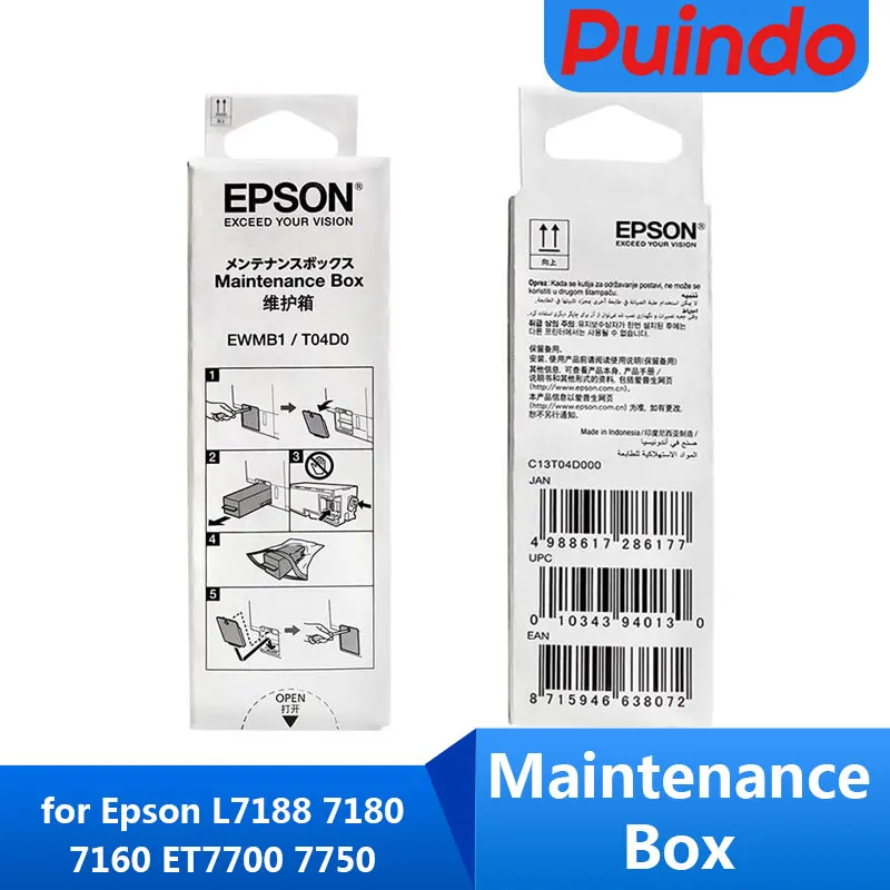 Оригинальный картридж EWMB1 T04D0 для обслуживания Epson L7188 7180 7160 ET7700 7750