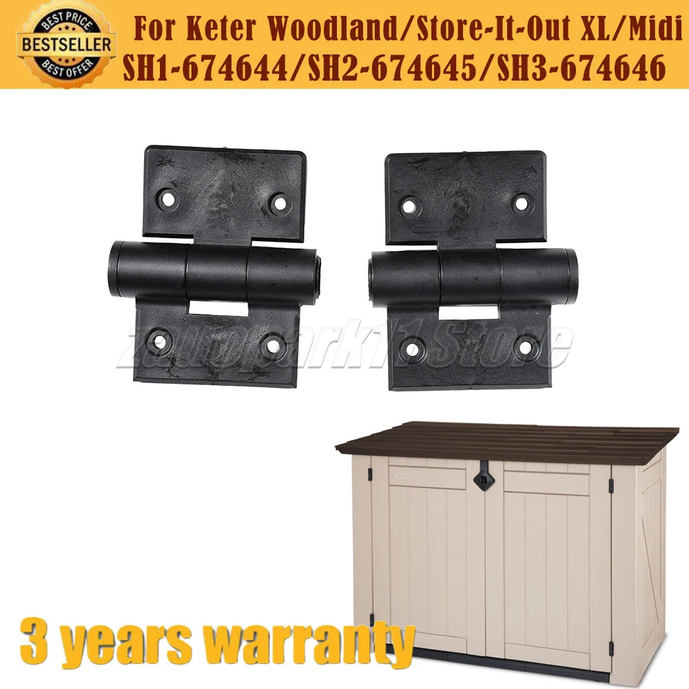 Фото 2 шт. сменные петли для Keter Store It Out XL Woodland SH1 674644/SH2 674645/SH3 674646 ремонт дверей ящика для хранения на открытом воздухе №1