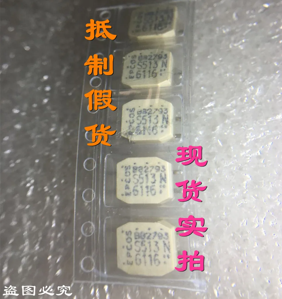 

10PCS/ B82793S513N B82793S513N201 Original genuine
