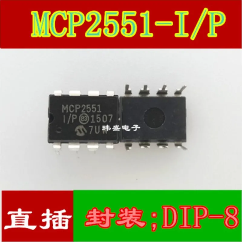 

(5 шт.) Φ/P MCP2551 DIP-8 новый оригинальный чип
