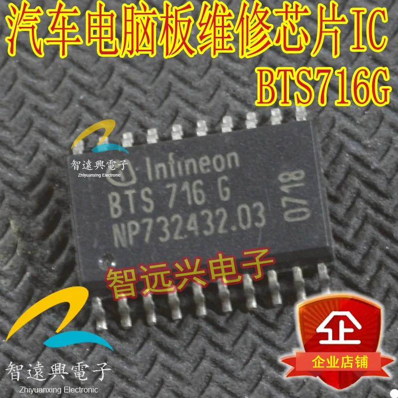

Package mailBTS716G AT 50pcs