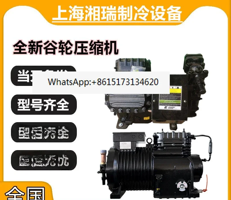 Фотографический полугерметичный компрессор