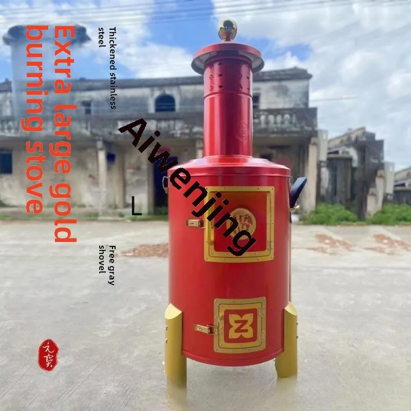 LYN негабаритная золотая печь для горения из нержавеющей стали горящая бочка