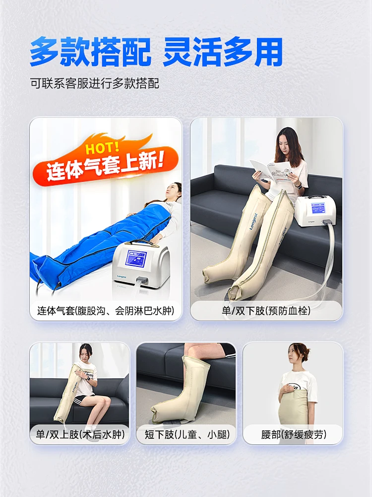Устройство для лечения давления воздушной волны антитромбозный массаж ног