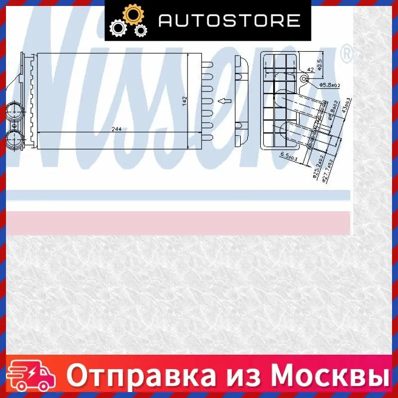 Радиатор отопителя Nissens 71157 |
