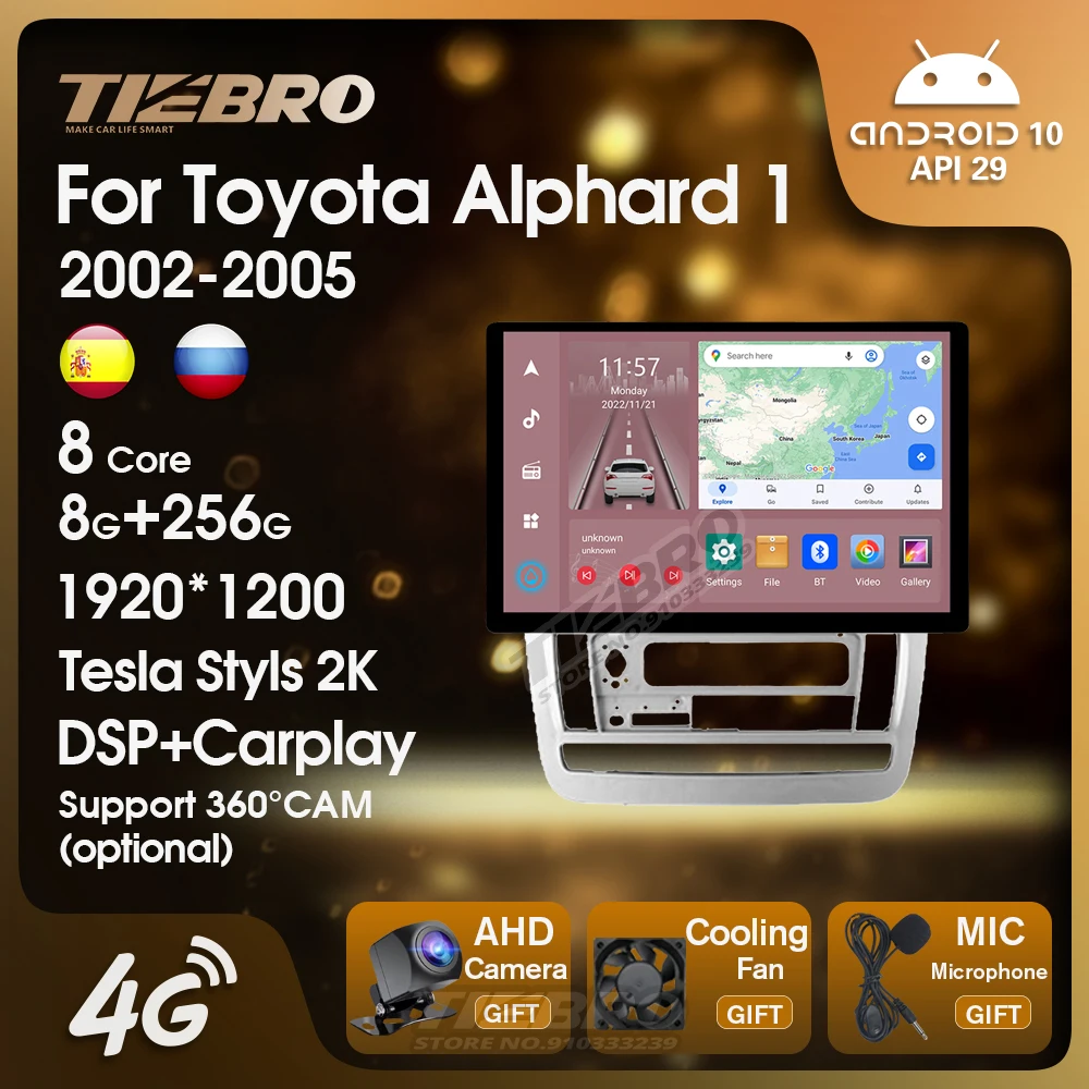 

TIEBRO 13 ''Android 10 автомобильный мультимедийный плеер для Toyota Alphard 1 H10 2002-2005 автомобильный радиоприемник Carplay 8 ядер 8G + 256G