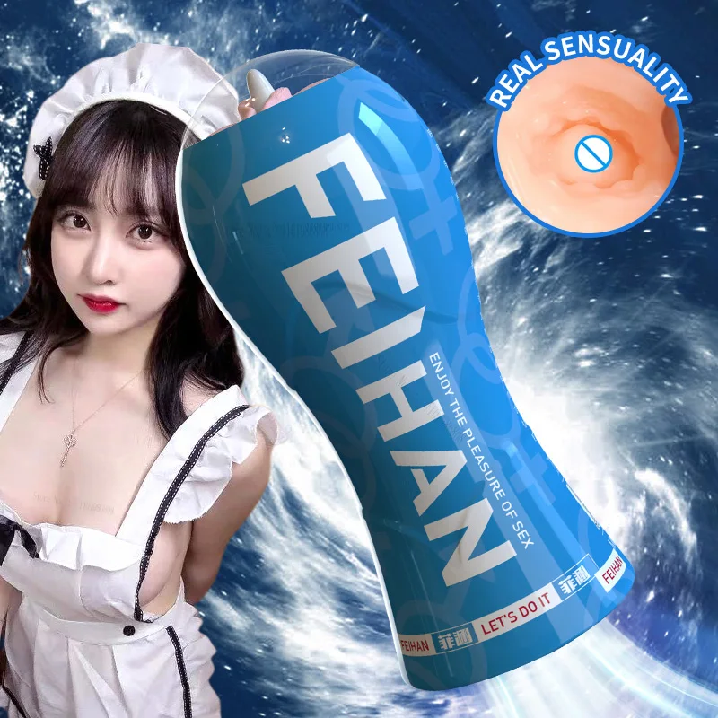 Мужская искусственная карманная минет мастурбация товары для взрослых