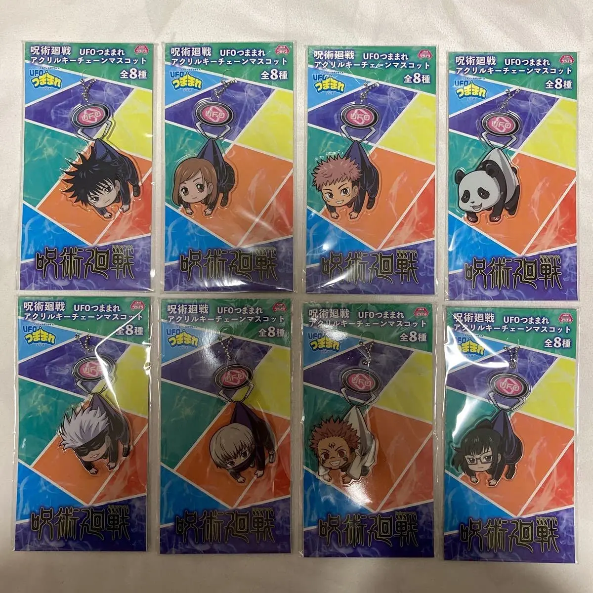 

Anime Peripheral Acrylic Pendant Jujutsu Kaisen Fushiguro Megumi Itadori Yuji Gojo Satoru Out of Print Collection