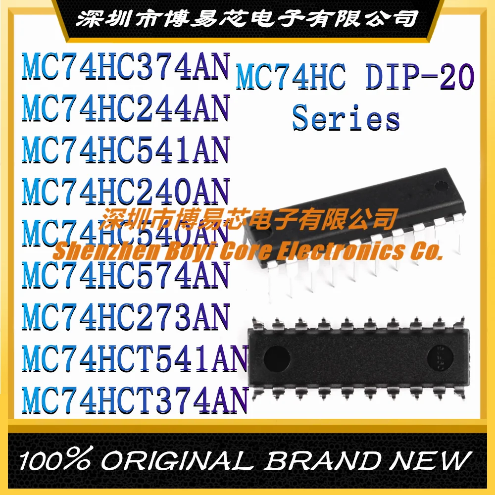 MC74HC374AN MC74HC244AN MC74HC541AN MC74HC240AN MC74HC540AN MC74HC574AN MC74HC273AN MC74HCT541AN MC74HCT374AN DIP-20