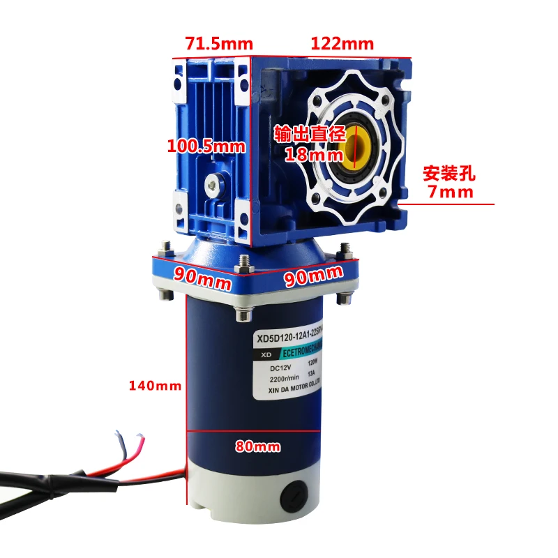 Акция 120 Вт большая червячная передача и червячный мотор-редуктор 24 В постоянного