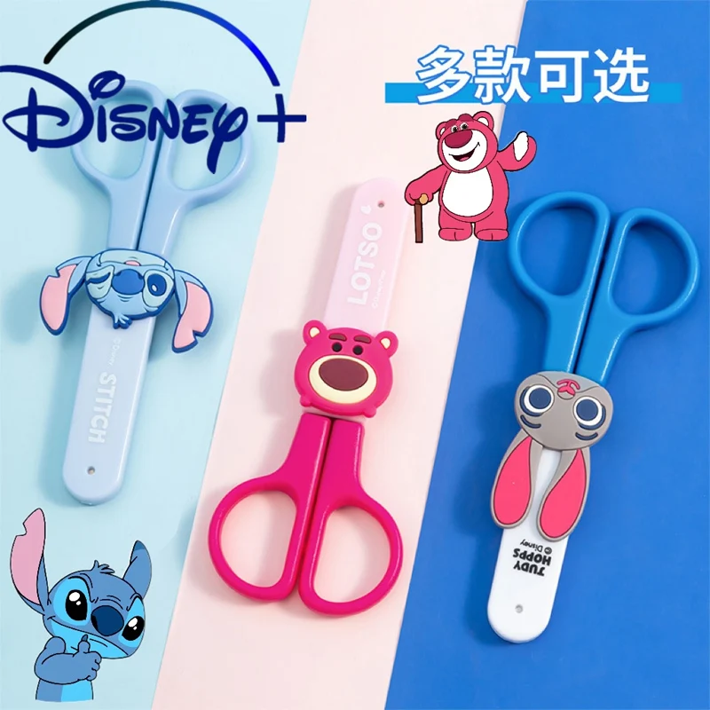 Новые ножницы для ститча Disney милые аниме мультфильмов лотсо Джуди школьные