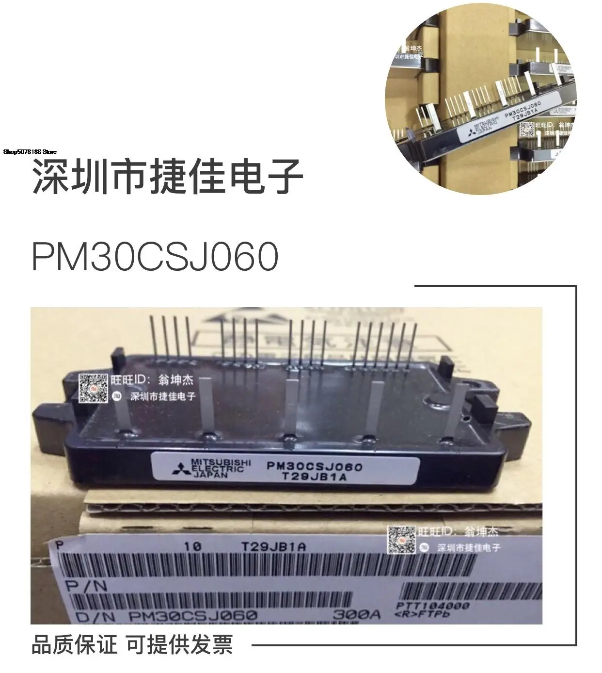 

PM10CSJ060 PM15CSJ060 PM20CSJ060 PM30CSJ060 PM50CTJ060