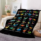 Динозавр Алфавит детское одеяло подарок, Minky одеяло, динозавр одеяло, детское одеяло, Новорожденный ребенок подарок, ребенок мальчик, город