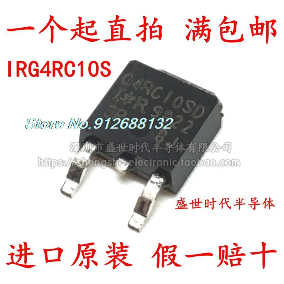 

10PCS/LOT IRG4RC10S G4RC10S TO-252 2A/600V MOS