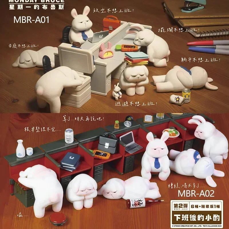 Понедельник Брюс слепая коробка TA Mbr-A01-03 фигурка милый гаражный комплект сюрприз