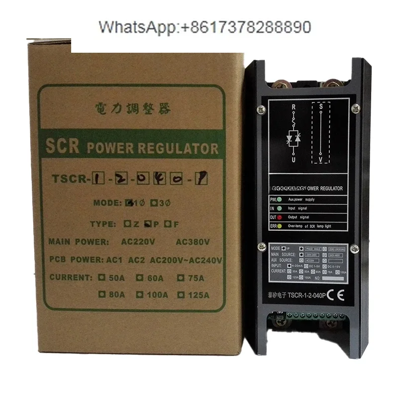 TSCR - 1-2-075 P аналоговый регулятор мощности 4-4-100