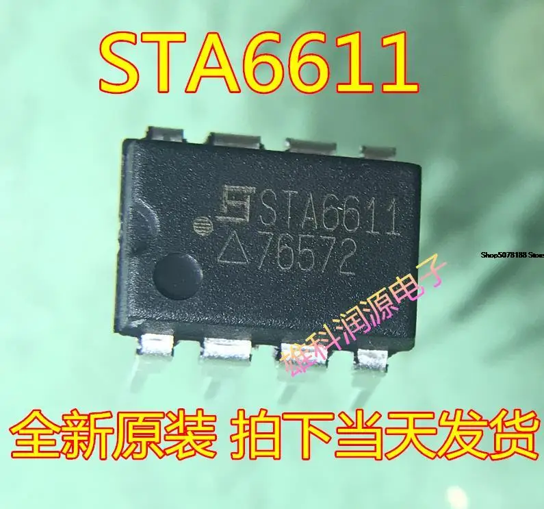 

5 шт. STA6611 DIP-8