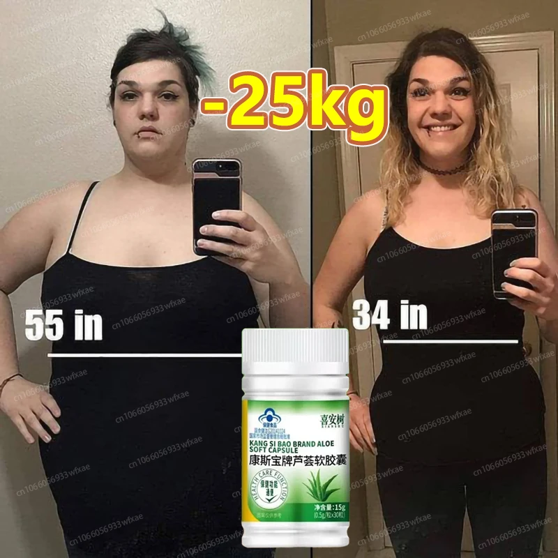 

Быстрое диетическое средство для очищения кишечной кисти, таблетки для поддержки детоксикации, быстрое снижение веса, жиросжигатель, сняти...