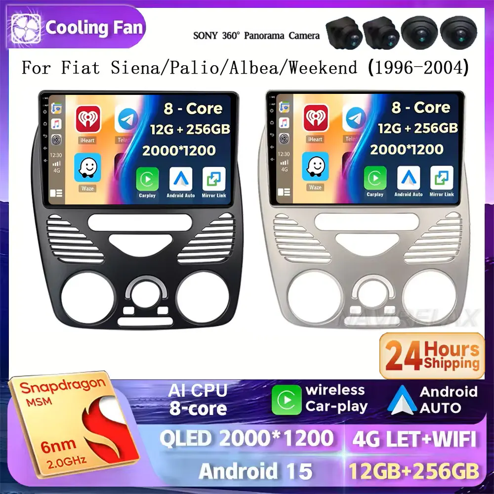 Фото Мультимедийный плеер для FIAT Siena Palio Albea Weekend 1996-2004 с беспроводным Carplay, GPS, 4G, DSP, камерой заднего вида, Android 15, автомагнитола №1