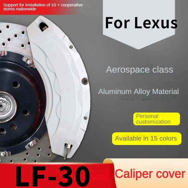 Чехол для Lexus LF-30 из алюминия тормозного суппорта автомобиля