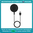 Магнитное беспроводное зарядное устройство с USB-кабелем, для Huawei Honor GS Pro  Watch GT  GT2  GT 2e  Honor Watch Magic